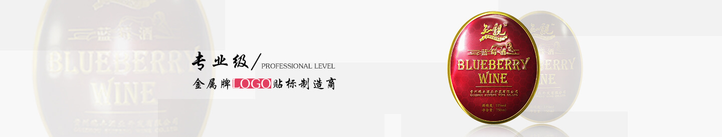 深圳定制k2自行車頭標(biāo)絲印印刷數(shù)字沖壓金屬logo標(biāo)貼標(biāo)牌